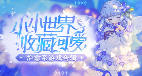 曾沛慈长文告别三公v6.3.6 安卓手机版